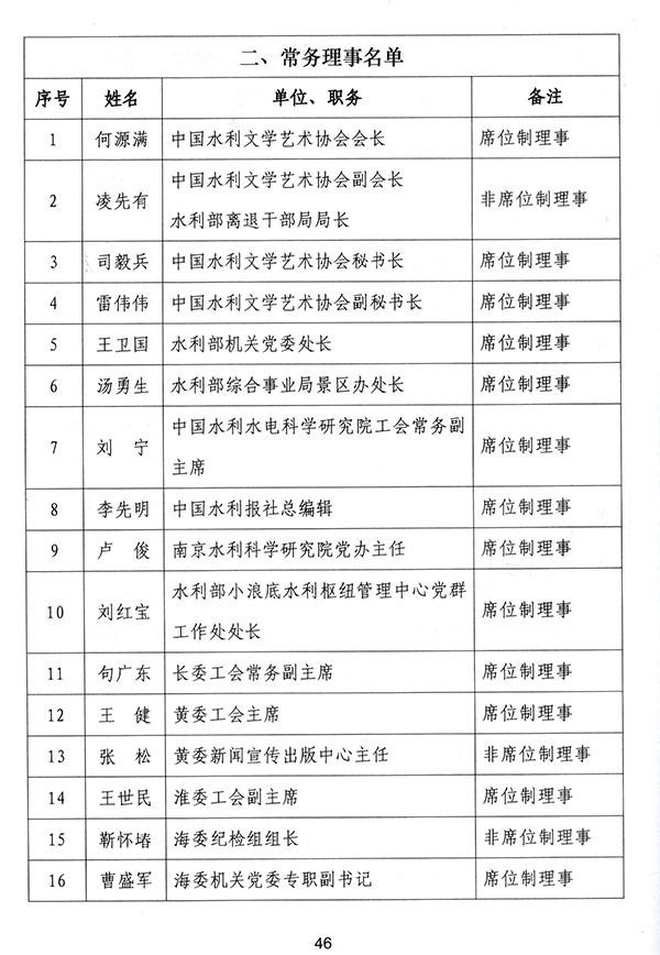 &#108;&#101;&#121;&#117;&#20048;&#40060;